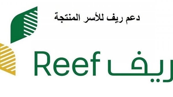 برنامج ريف