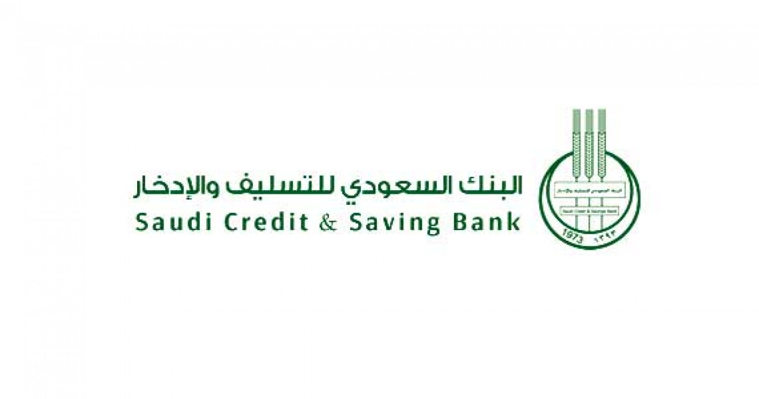 اقدر اخذ قرض من بنك التسليف بدون كفيل
