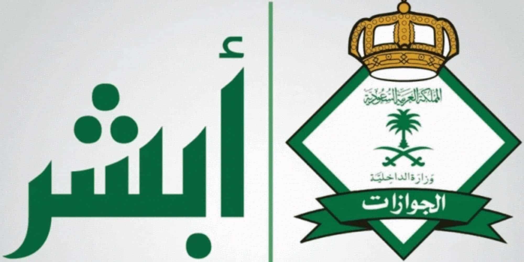 تجديد الجواز