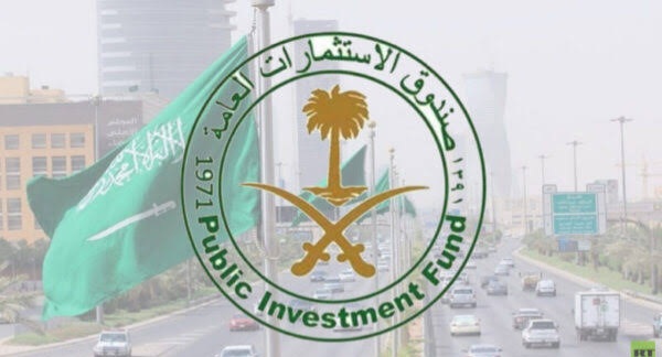 شروط التقديم لوظائف صندوق الاستثمارات العامة 