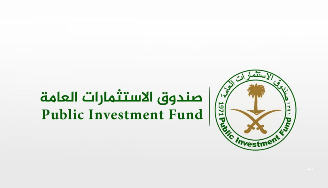 رواتب صندوق الاستثمارات العامة