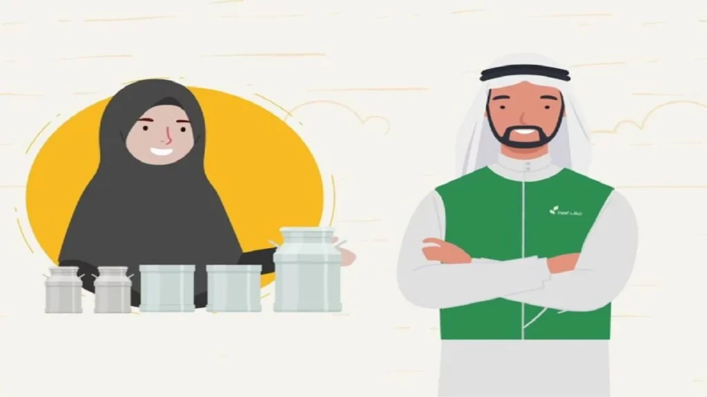 شروط الدعم الريفي للنساء 
