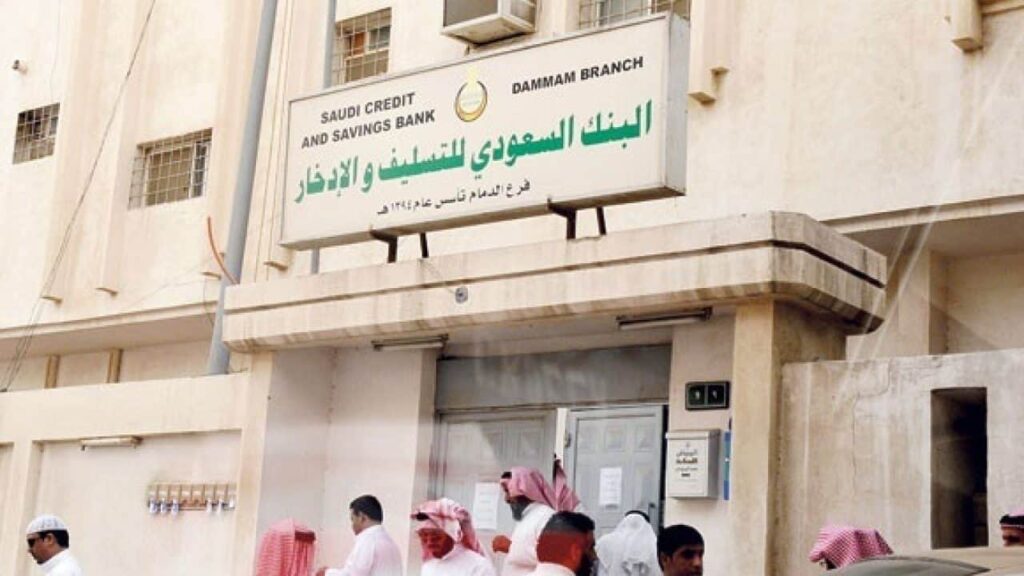 تغيير الكفيل بنك التنمية الاجتماعية
