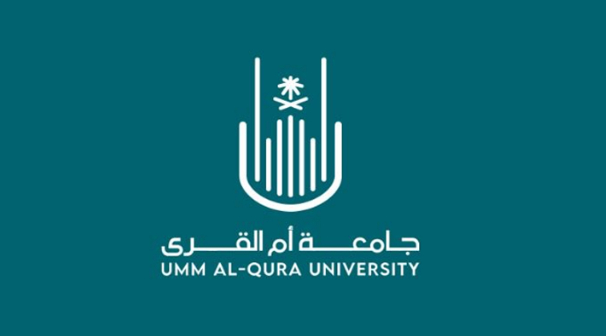 وظائف جامعة أم القرى