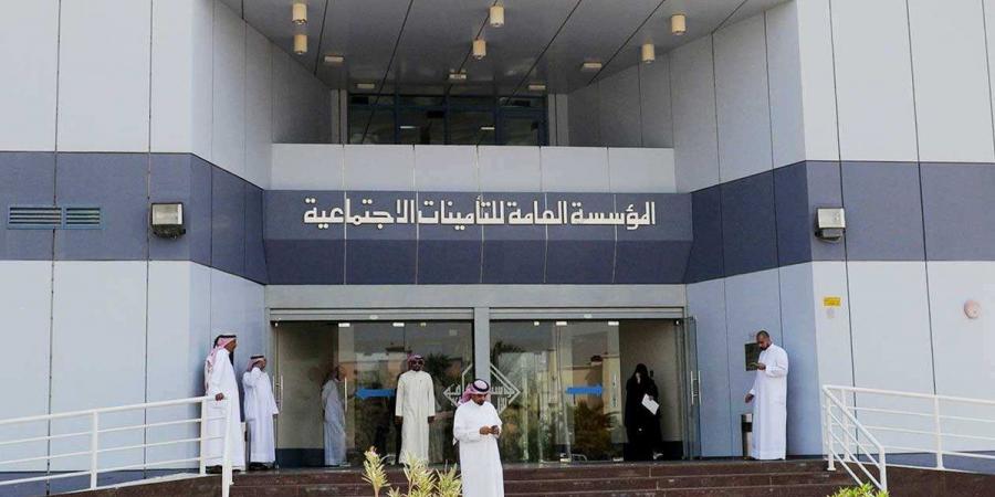 صرف مستحقات التأمينات الاجتماعية للنساء