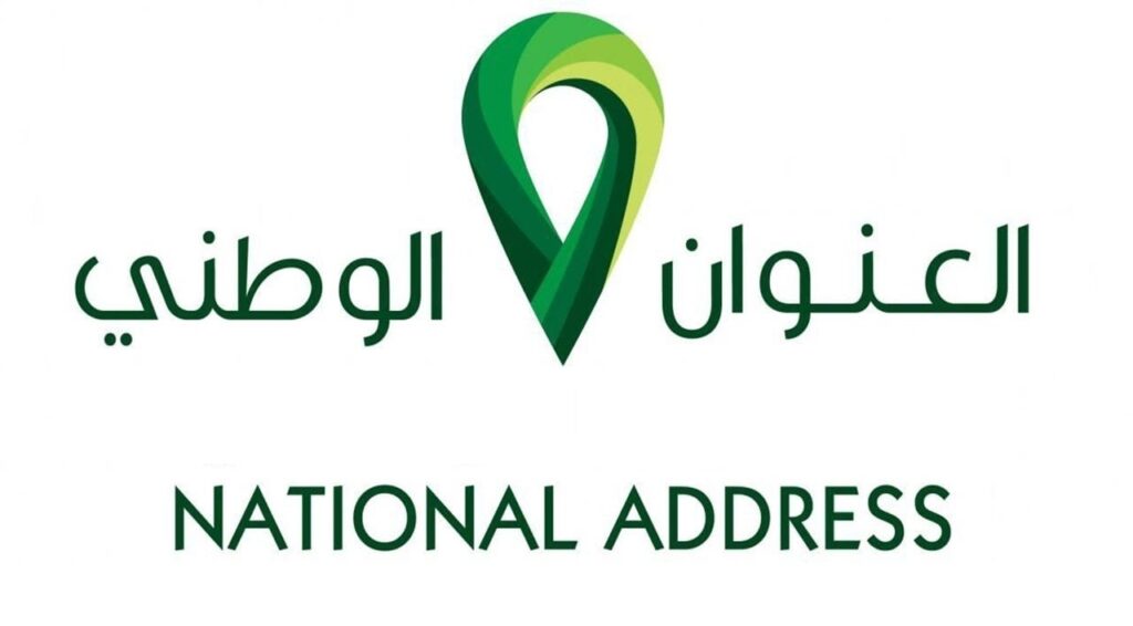 تحديث العنوان الوطني