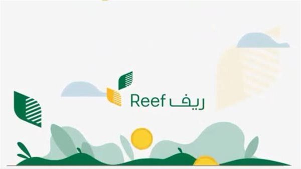 طريقة تسجيل في دعم العاطلين عن العمل