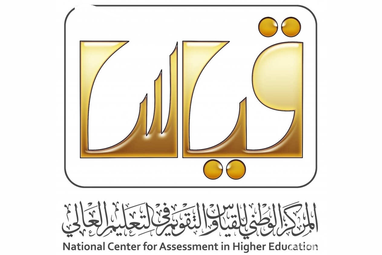 طريقة تسديد قياس من تطبيق الراجحي