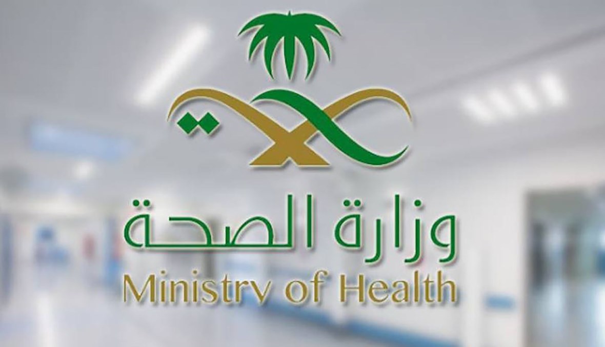 فحص اللياقة للطلاب المستجدين