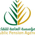 كم باقي على راتب التقاعد