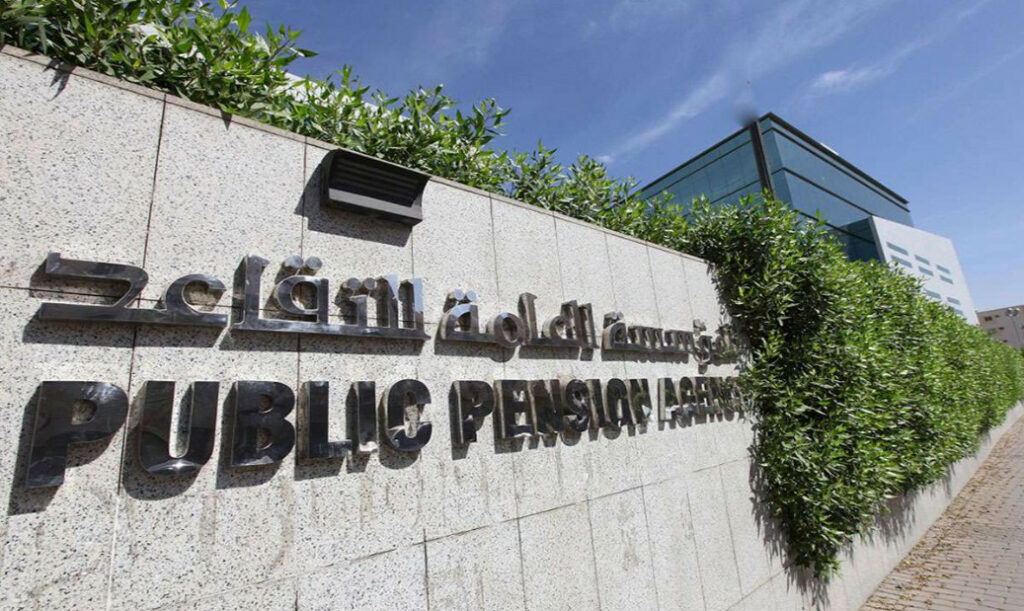 طريقة الاستعلام عن راتب التقاعد