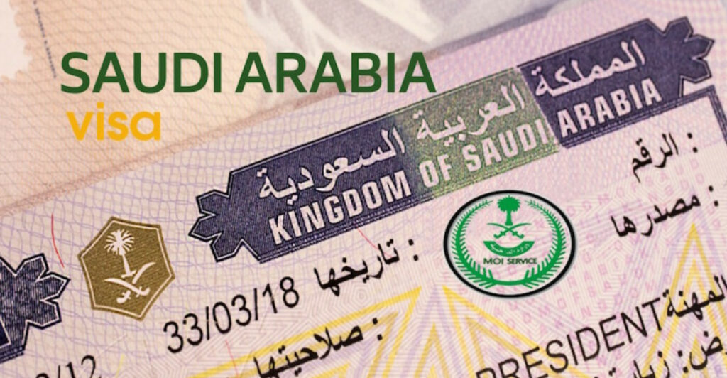 كيف أمدد تأشيرة الخروج والعودة