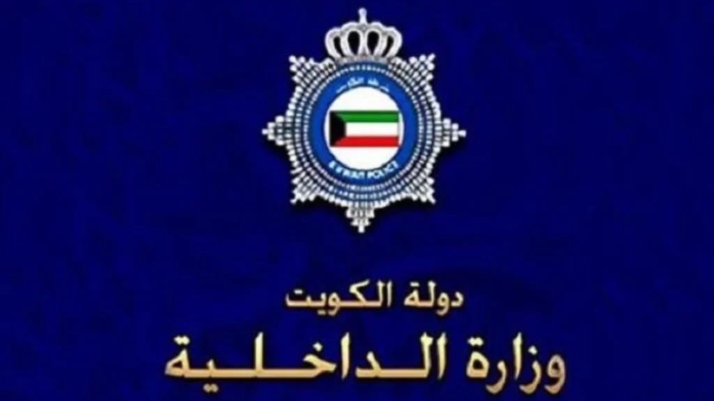 الكشف عن مخالفات المرور