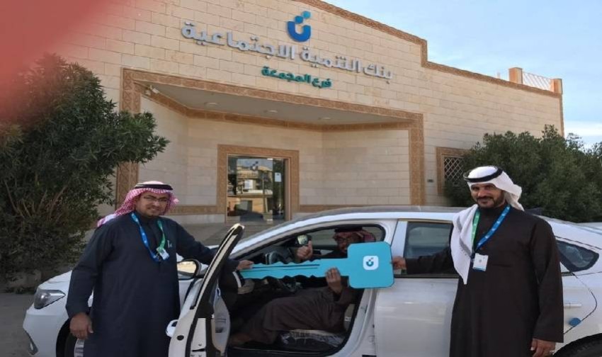 ماهي سيارات بنك التنمية الاجتماعية