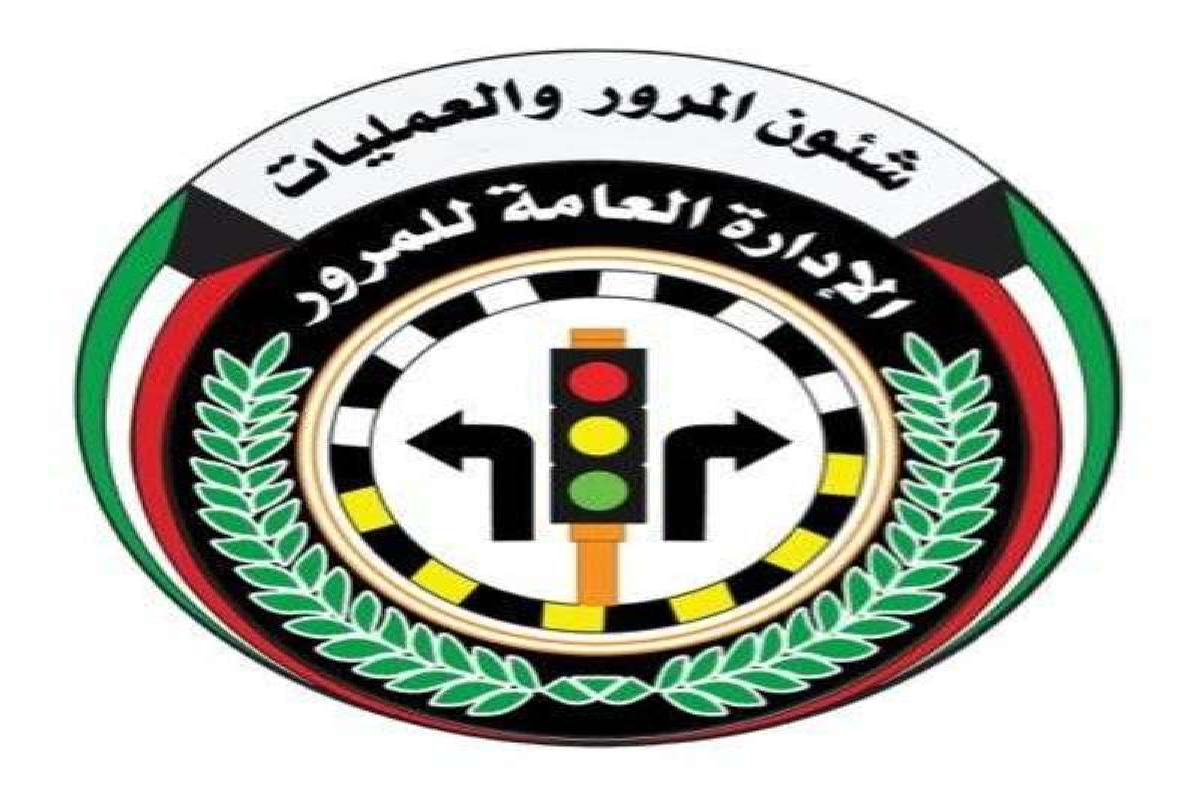 مخالفات المرور للشركات