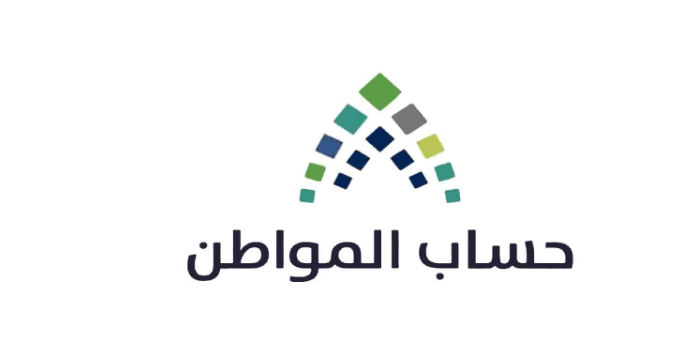 تعديل البيانات في حساب المواطن