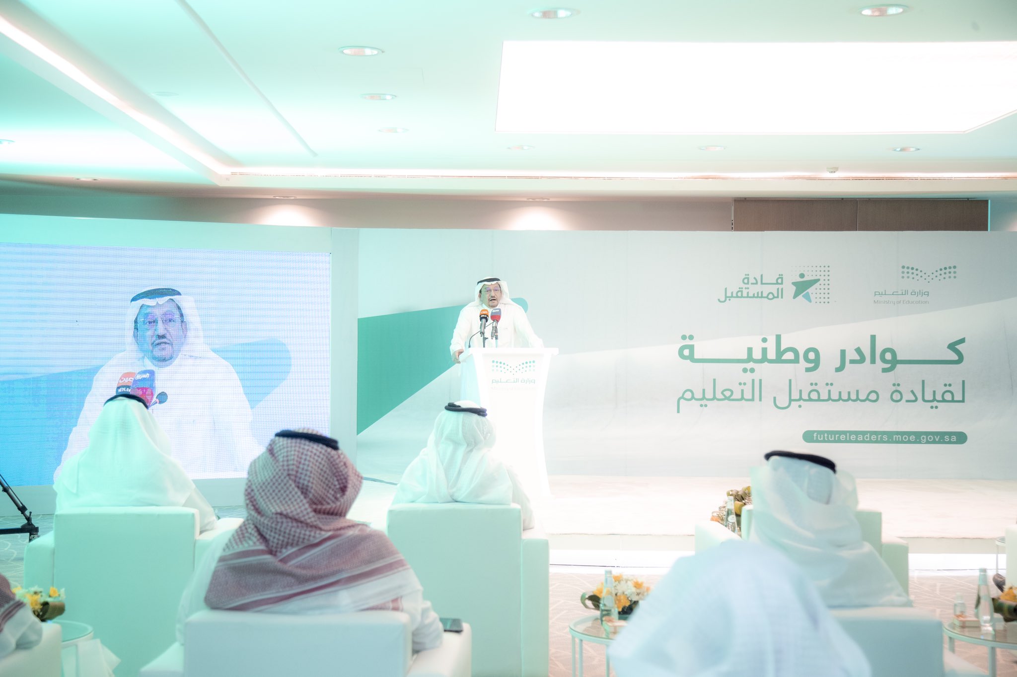 منصة قادة المستقبل