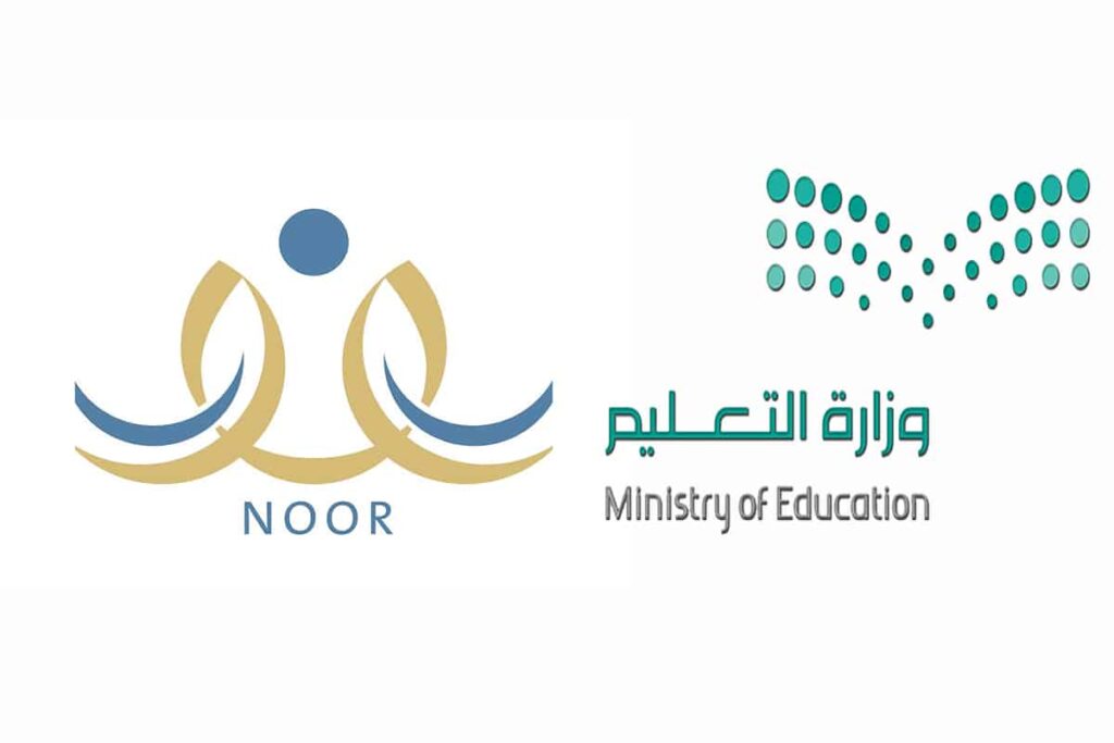 تسجيل روضة نظام نور 1444