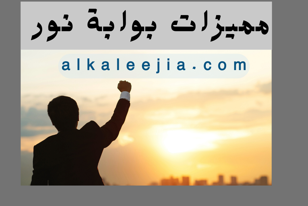موقع نور بدون كلمة سر

