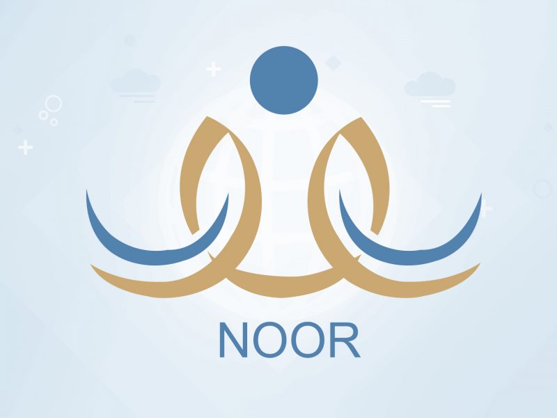 نظام نور بدون كلمة سر