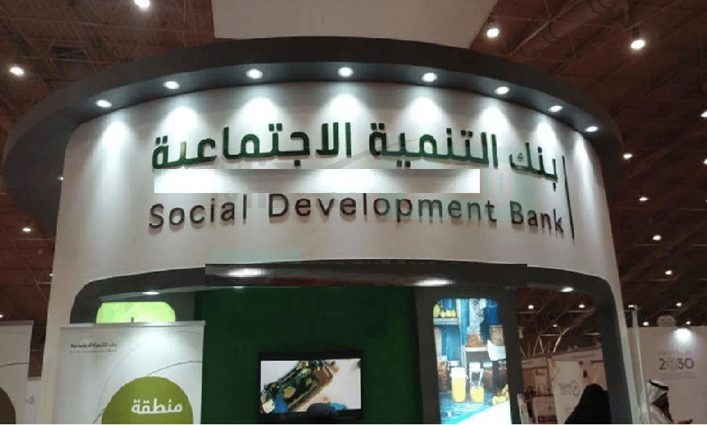 هل بنك التسليف يعطي مستفيدي الضمان