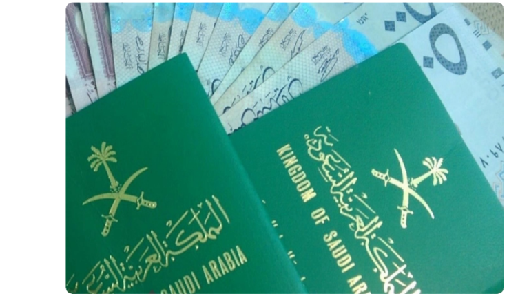 هل يتم سحب جواز السفر القديم عند التجديد