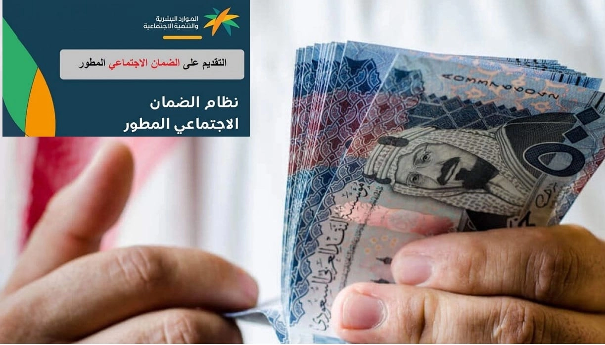 موعد نزول الضمان الاجتماعي لشهر أبريل 