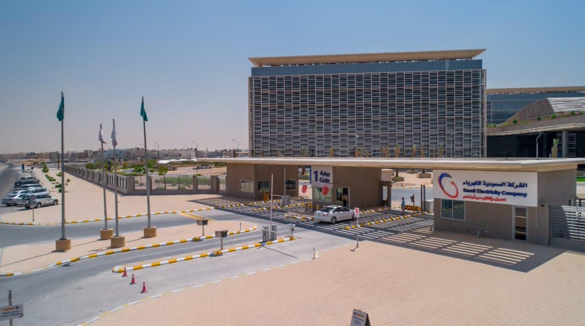 طباعة فاتورة الكهرباء برقم الحساب