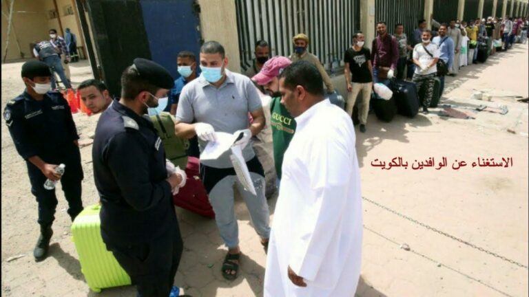 الاستغناء عن الوافدين بالكويت
