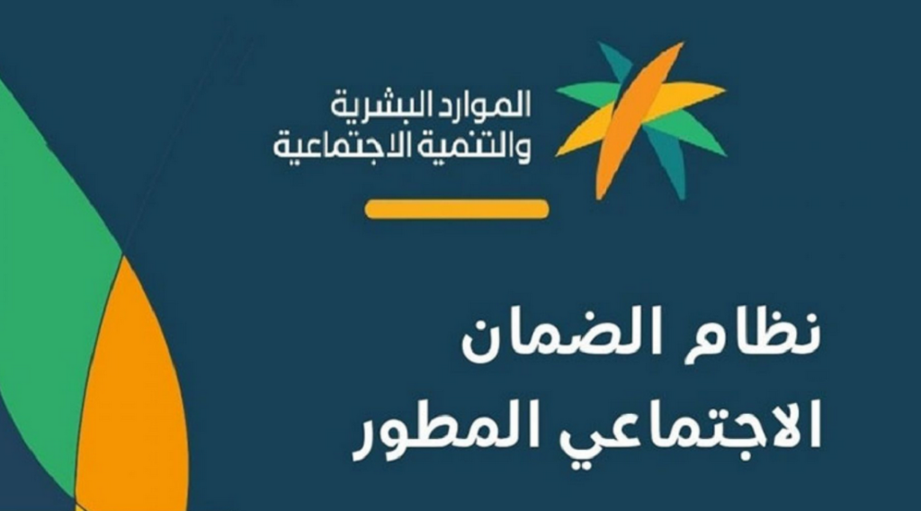 كم يستلم اليتيم من الضمان الاجتماعي