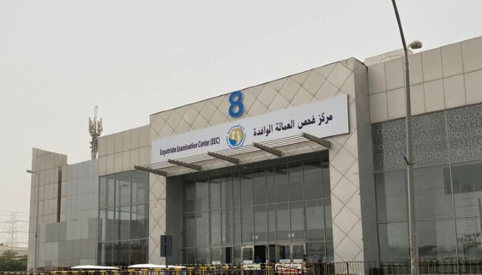 المستندات المطلوبة لعمل فحص طبي