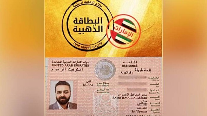 الاقامة الذهبيه في الامارات