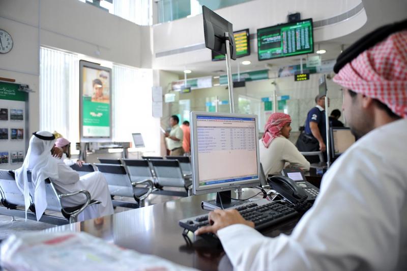 أوقات عمل البنوك السعودية في رمضان 