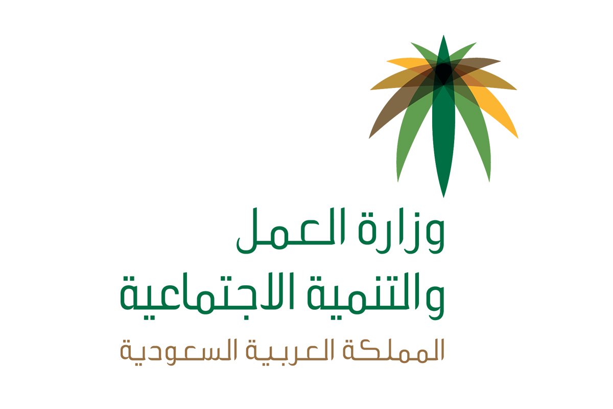 الاستعلام عن إقامة وافد