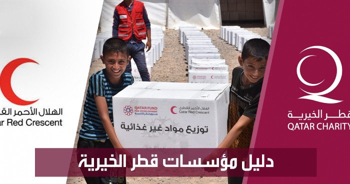 طلب مساعدة مالية من أمير قطر