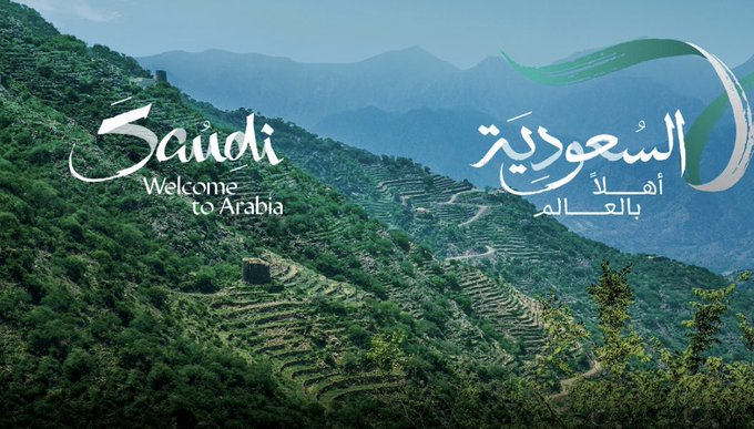 الدول المسموح لها بالتأشيرة السياحية السعودية