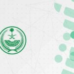 طريقة سداد المدفوعات الحكومية عبر منصة أبشر