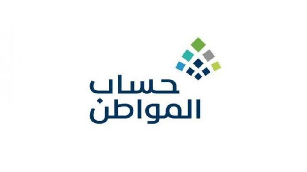 هل يحق للبنك خصم حساب المواطن وما هي خطوات تغيير الحساب البنكي 