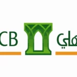 بنك الاهلي السعودي