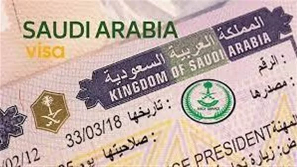 رسوم تأشيرات الخروج والعودة والإقامة