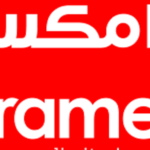 وظائف شركة أرامكس
