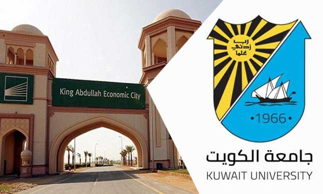 تسجيل دخول مودل جامعة الكويت