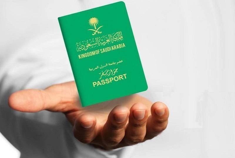 تأشيرة زيارة السعودية