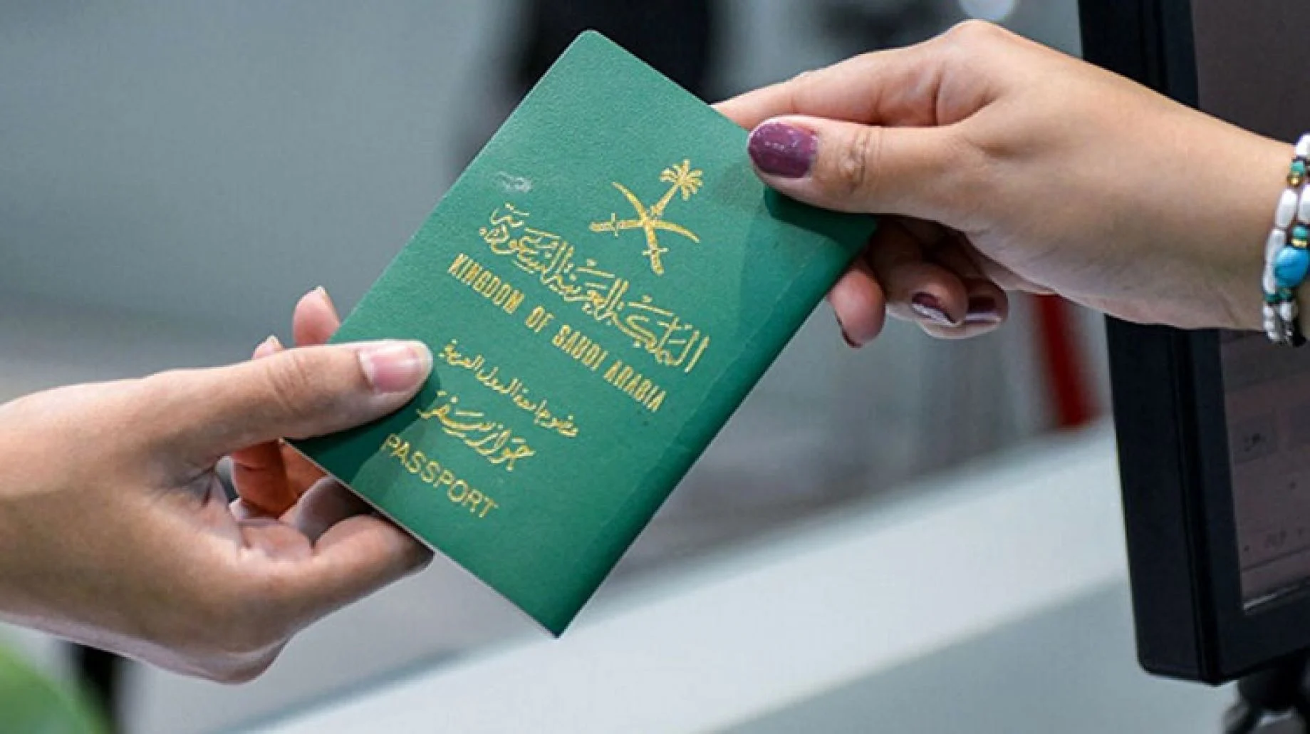 منح الجنسية العربية السعودية