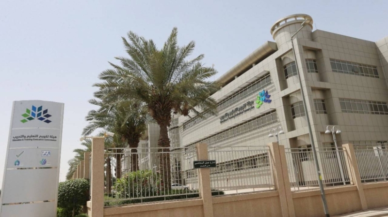 إصدار الرخصة المهنية للمعلمين