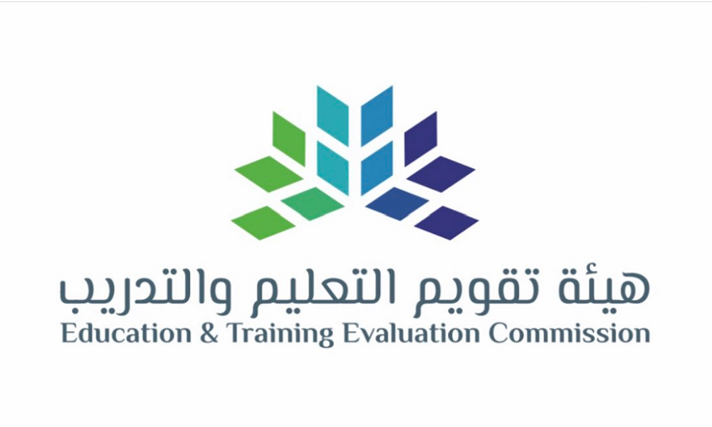 إصدار الرخصة المهنية للمعلمين