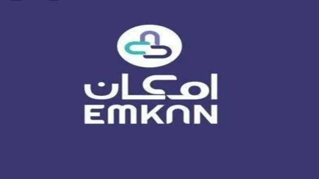 إمكان الراجحي استعلام