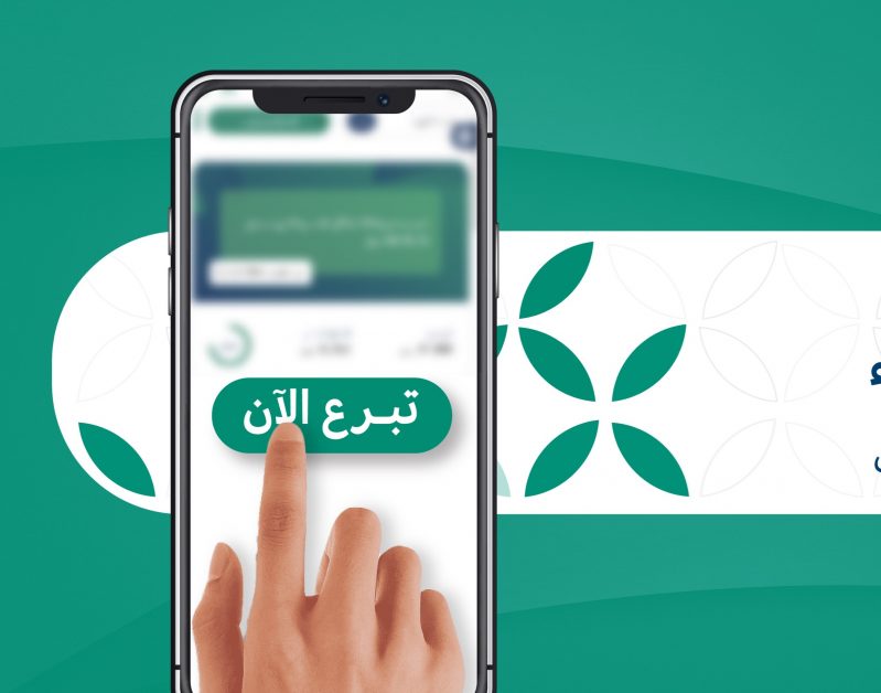 التسجيل في تيسرت كمستفيد
