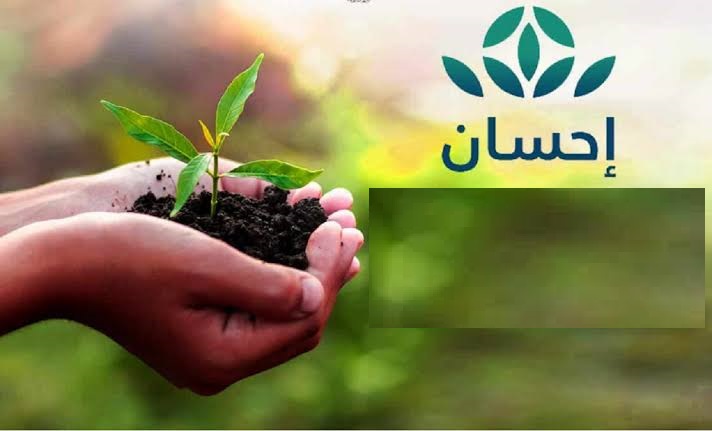 التسجيل في تيسرت كمستفيد