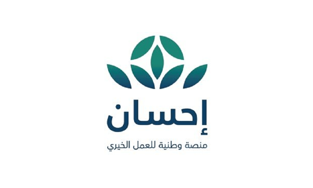 التسجيل في تيسرت كمستفيد